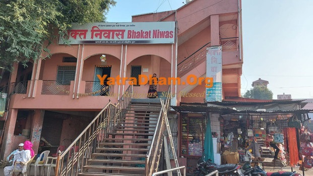 Shri Vaijnath Devsthan Trust Bhakta Niwas Parli Vaijanth