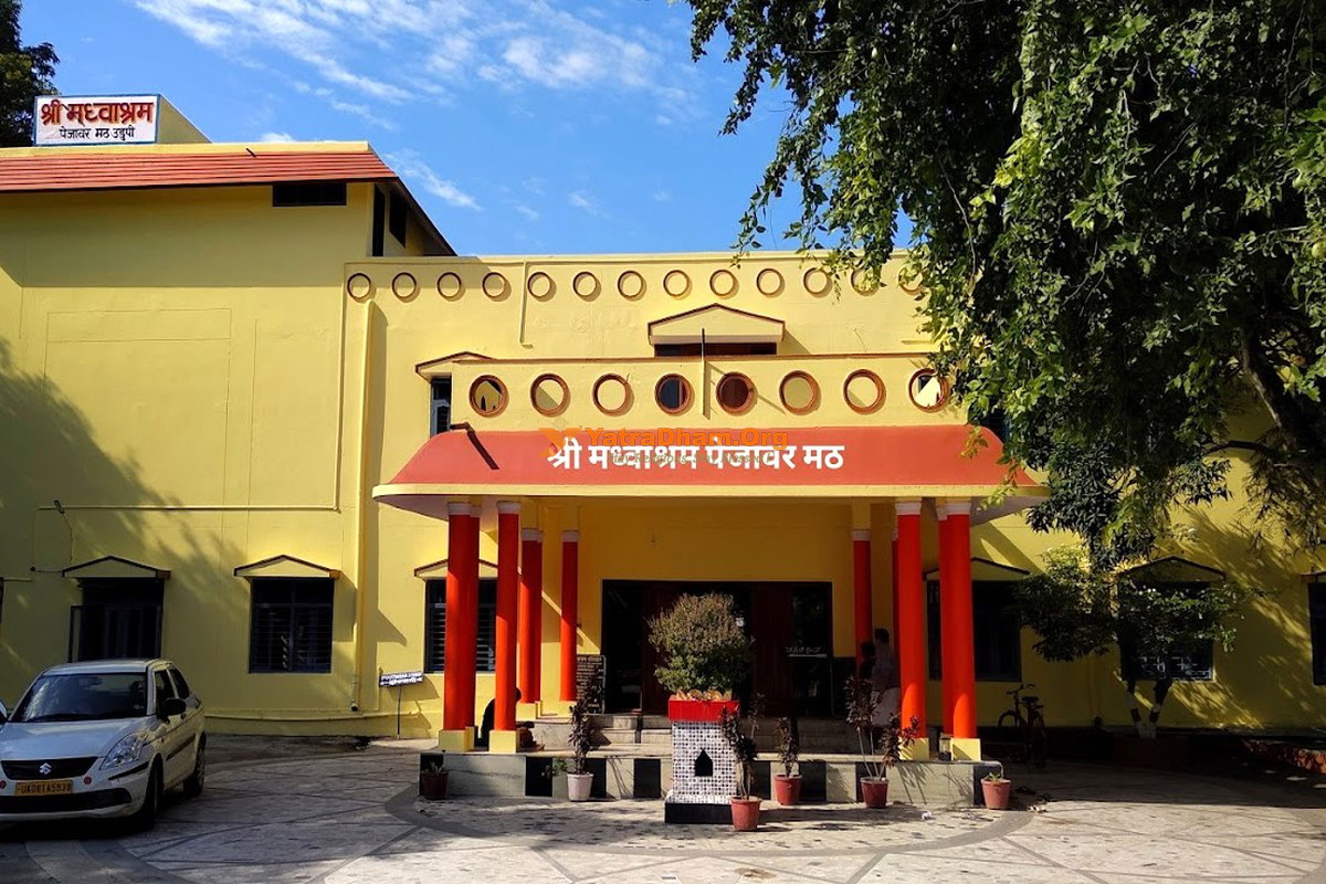 Sri Madhwashrama Pejawara Mutt Haridwar Building View