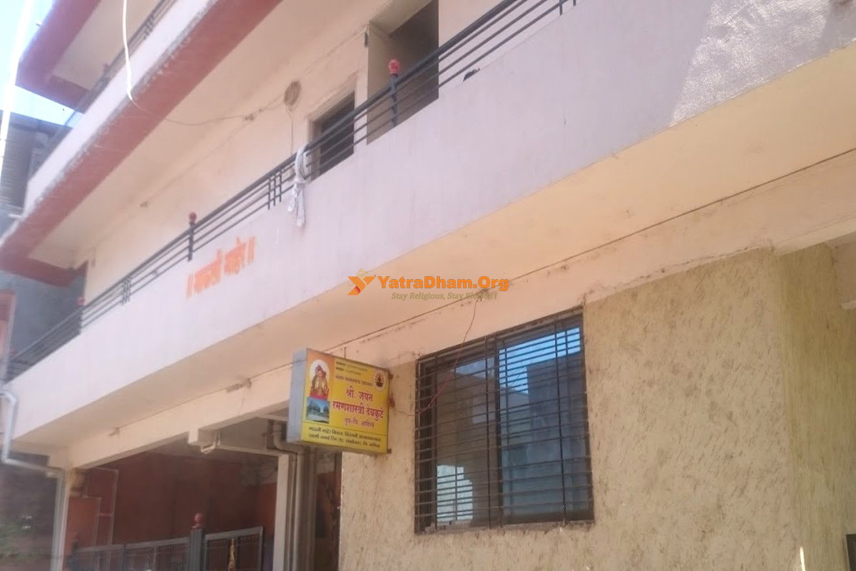 Shri Jayant Ramanshastri Deokute Niwas Trimbakeshwar Building