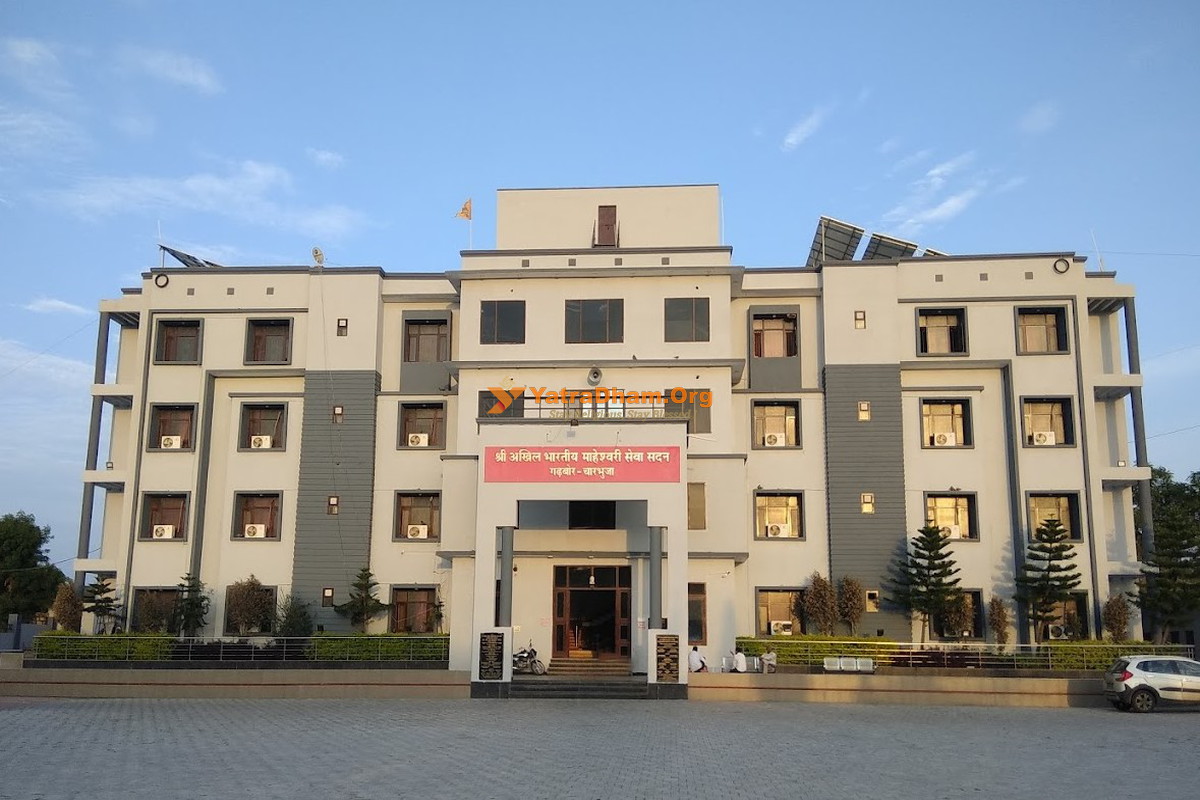 Akhil Bhartiya Maheshwari Seva Sadan Garhbor