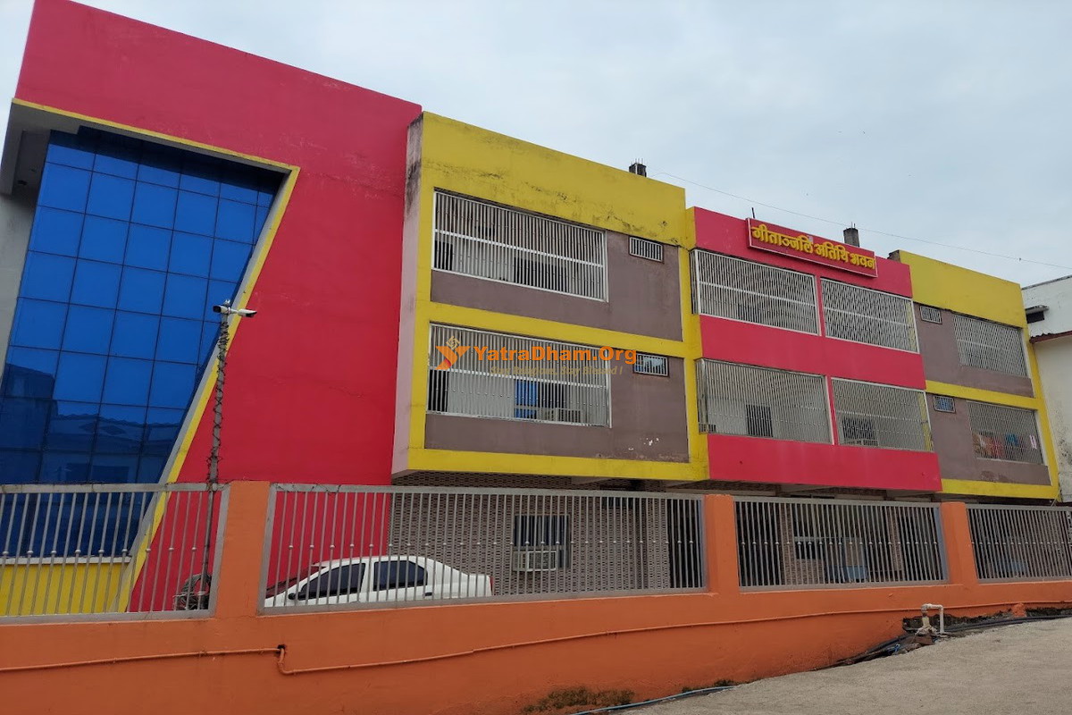 Chitrakoot Ashram (Geetanjali Atithi Bhawan) Building View Chitrakoot