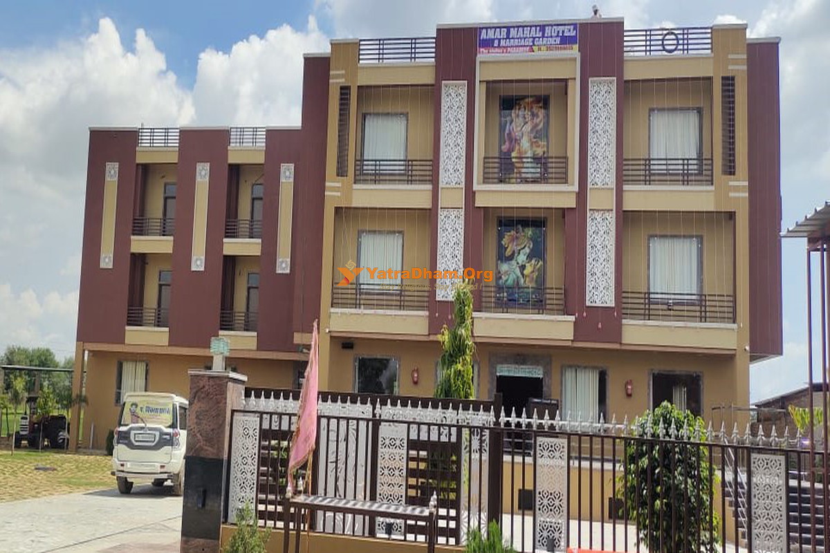 Hotel Amar Mahal Khatu Building
