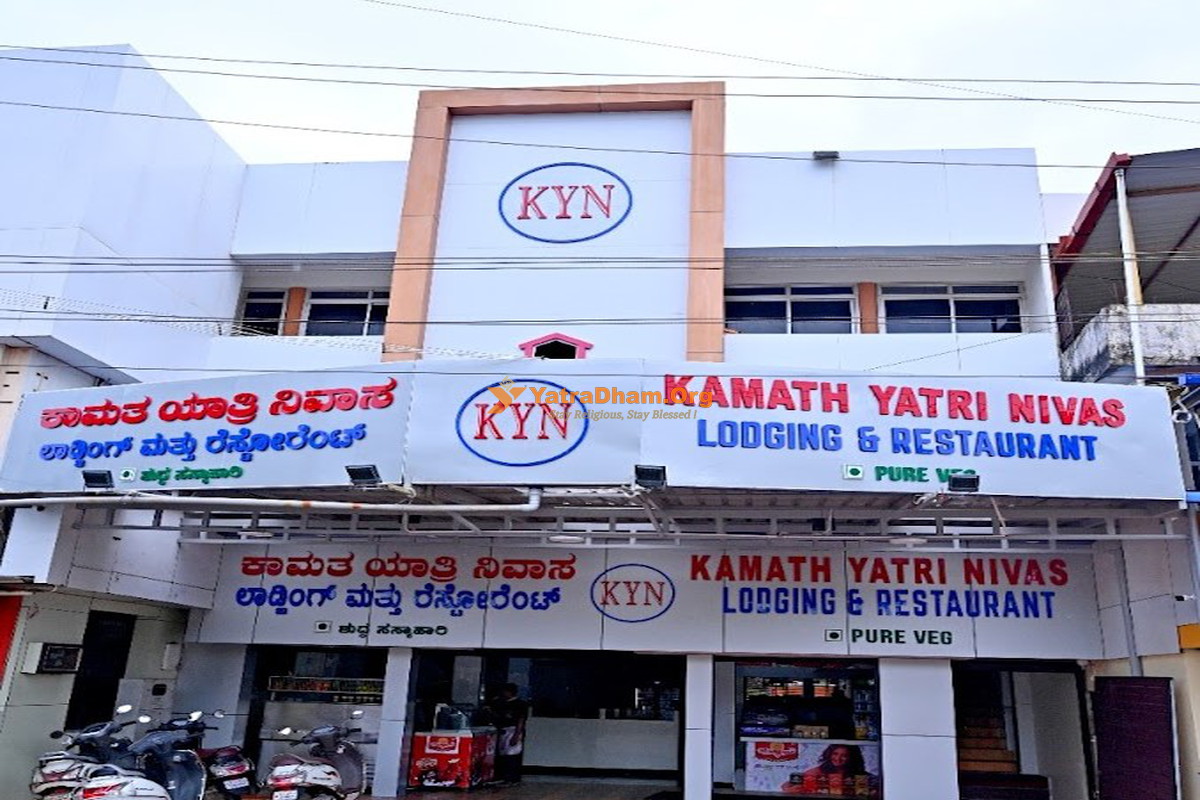 Murudeshwar Kamath Yatri Nivas Building View