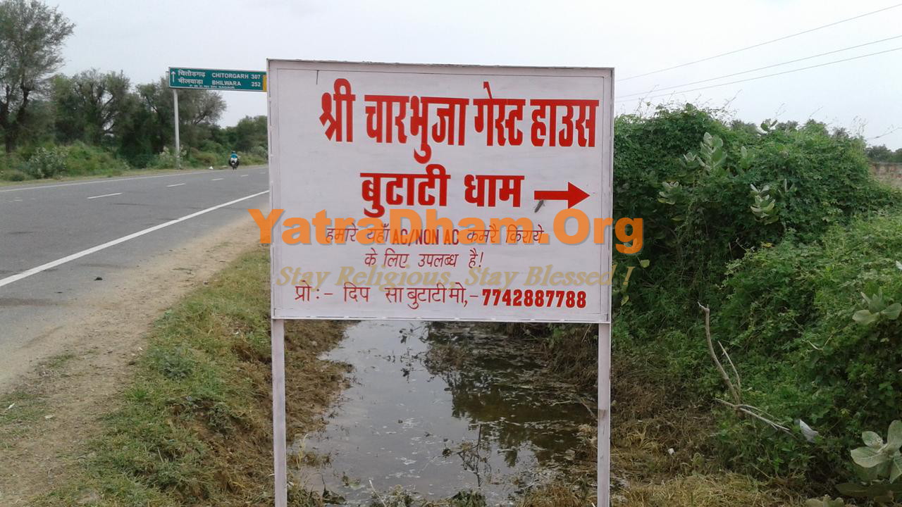 Shree Charbhuja Guest House