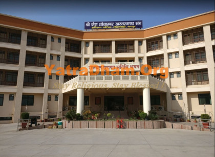 Jaipur - Arihant Vatika Mohanbari (Surajmal Surana Atithi Bhavan)