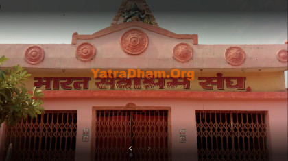 Raipur - Bharat Sevashram Sangha