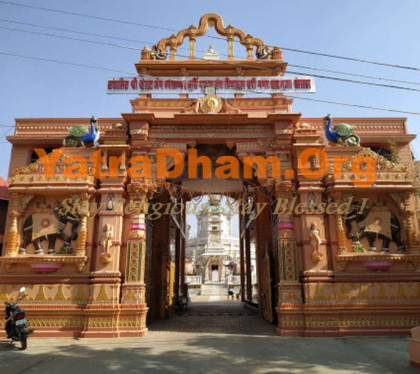 Shree Charbhuja Guest House - Garhbor