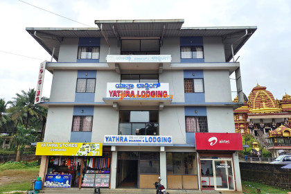 Yatra Boarding and Lodging - Dharmasthala