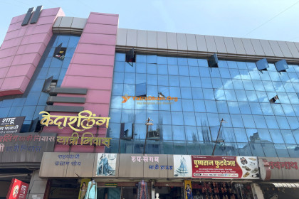 Kedarling Yatri Nivas - Kolhapur