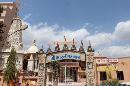 Shri Bharati Ashram - Junagadh