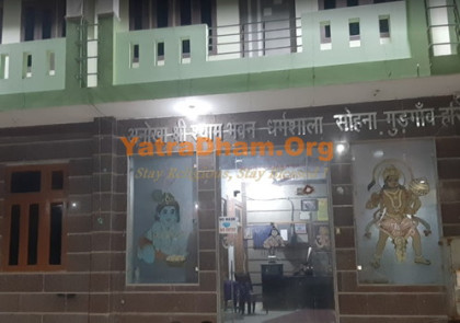 Anokha Shri Shyam Bhawan - Khatu