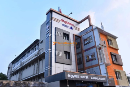 PRM Aruna Lodge - Erode