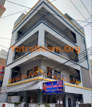 Pithapuram - Sri Datta Paduka Nivas