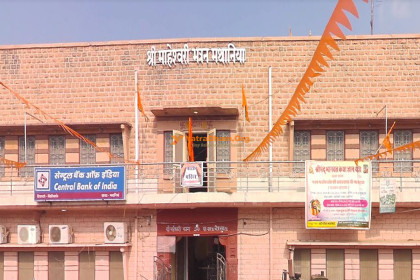 Maheshwari Bhavan - Mathania (Jodhpur)