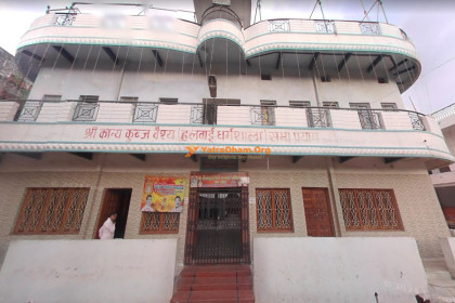Shri Kanya Kubj Vaishya Halwai Sabha Prayag - Prayagraj
