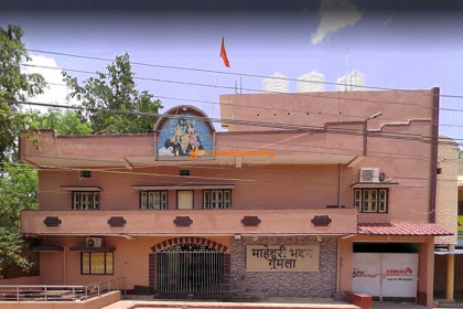 Maheshwari Dharamshala - Gumla