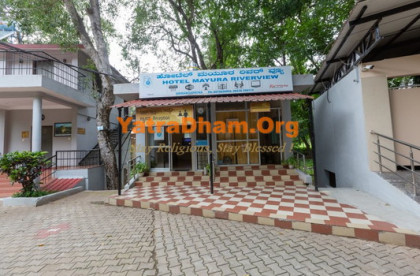 KSTDC Hotel Mayura Riverview - Srirangapatna
