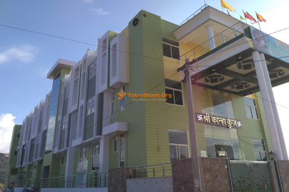 Shree Kanha Kunj Dharamshala - Khatu