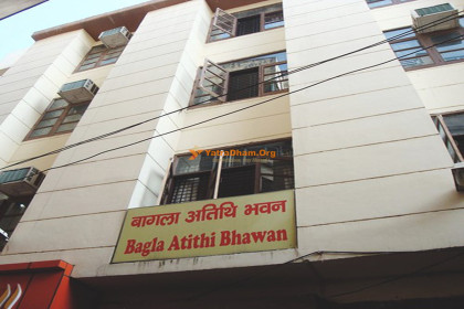 Bagla Atithi Bhawan - Varanasi