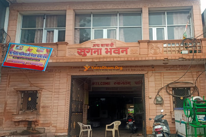 Jodhpur - Sugana Bhawan Dharamshala