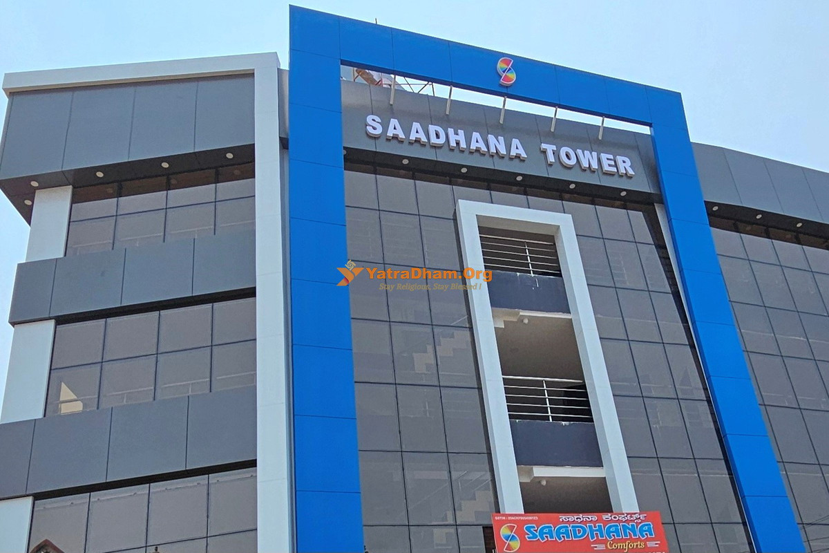 Saadhana Comforts Lodge - Udupi 