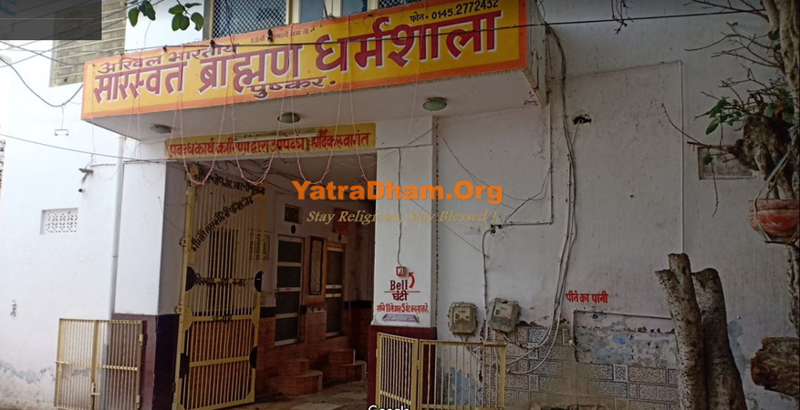 Akhil Bhartiya Saraswat Brahman Dharamshala - Pushkar