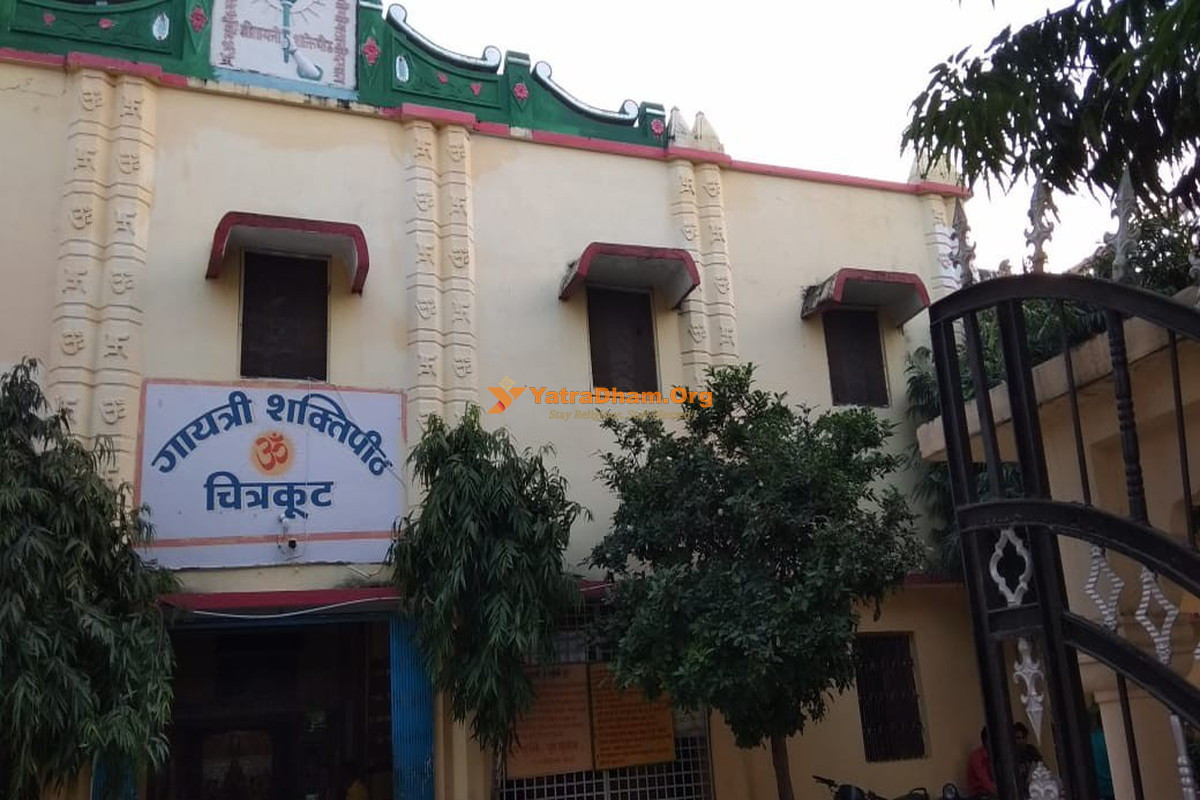 Gayatri Shakti Peeth - Chitrakoot