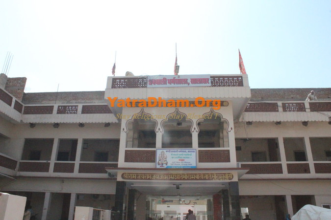 Salasar - Dabwali Dharamshala