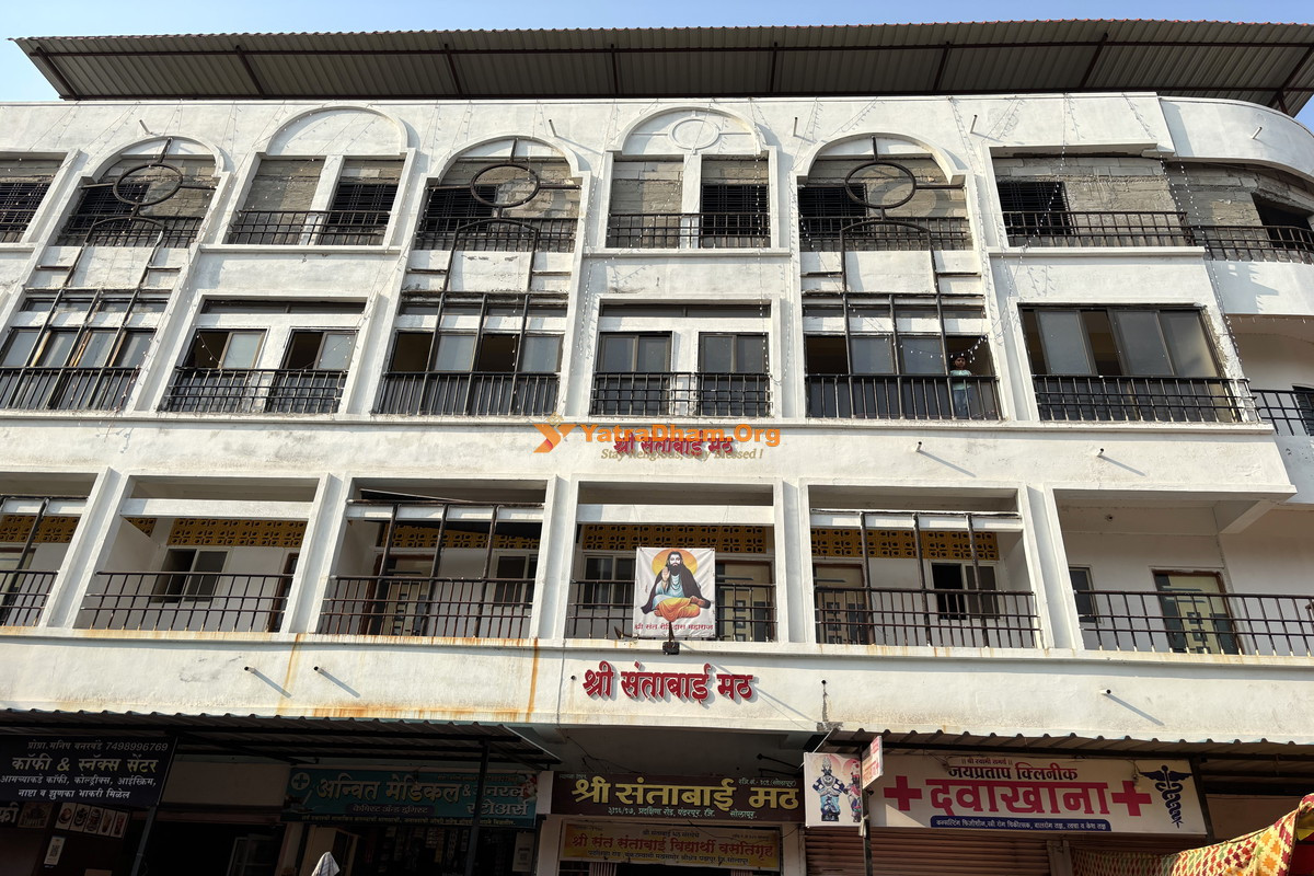 Shri Sant Santabai Bhakt Niwas - Pandharpur