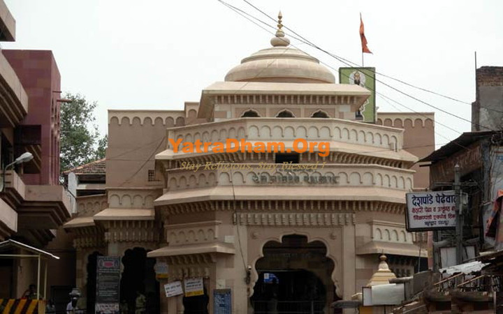 Bhor Taluka Dharamshala - Pandharpur
