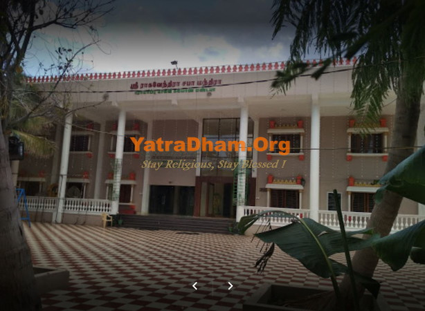 Srirangam - Sri Palimar Mutt (Raghavendra Swamy Brindavanam Pejawar Mutt)