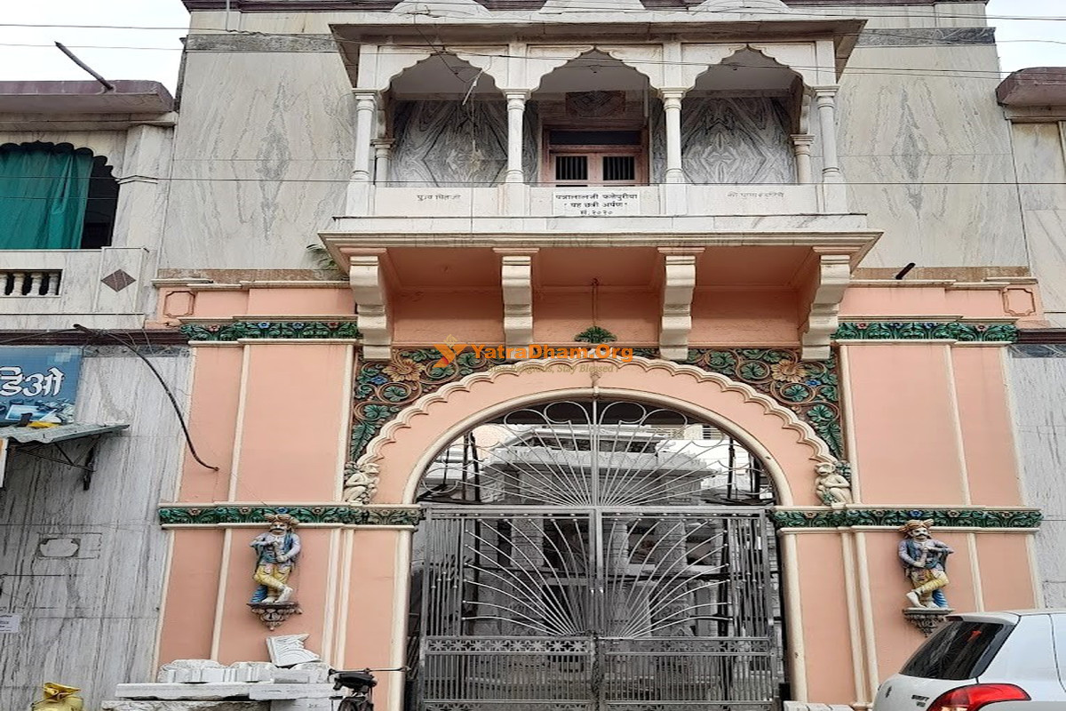Chandraprabhu Jain Mandir - Wardha