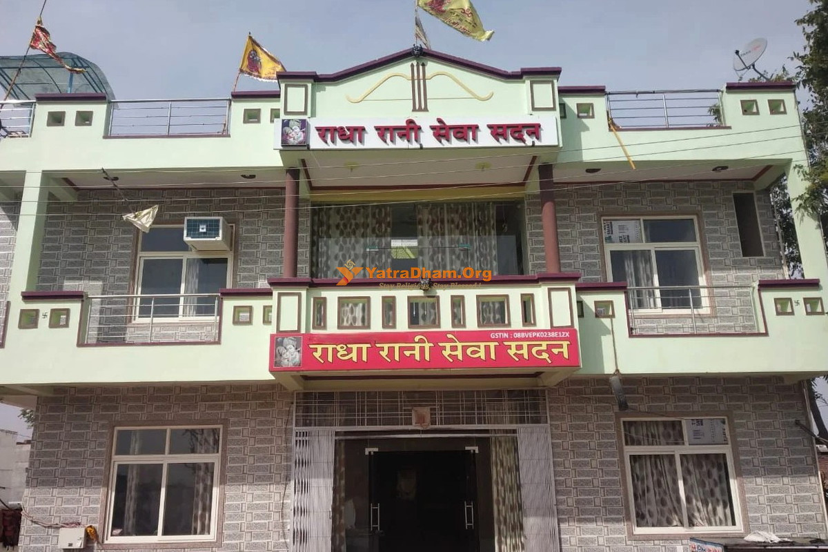 Radha Rani Seva Sadan - Khatu