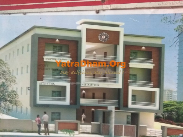 Akhila Bharatheeya Brahmana Karivena Nityannadana Satram - Shirdi