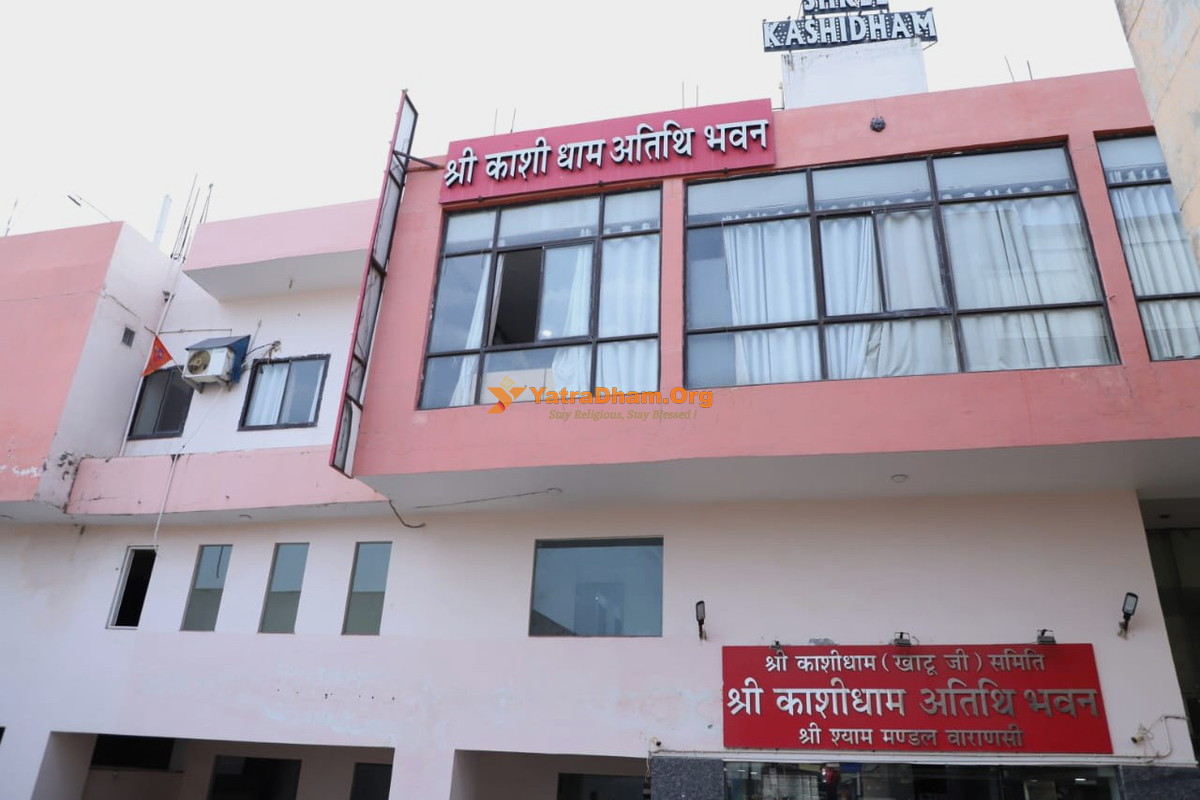 Shri Kashidham Atithi Bhawan Khatu Building