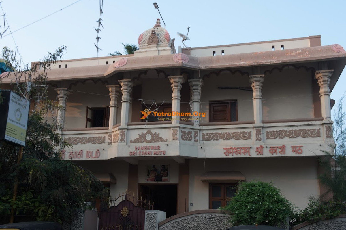 Rameshwaram Kashi Mutt Sansthan Building