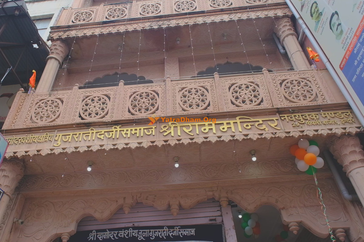 Indore Shri Ram Atithi Gruh (Darji Gujarati Samaj) Building View