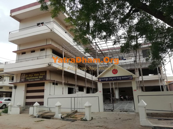 Gangavathi Satyanarayan Temple Pejawaramutt Dharamshala