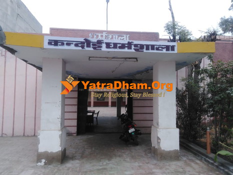 Hanumangarh Kandoi Dharamshala