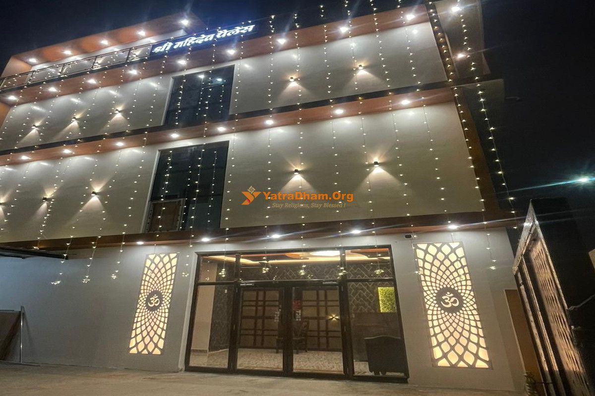 Ayodhya Shree Mahidev Palace Building View