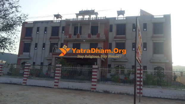 Mehandipur Shree Balaji Seva Sadan View 3