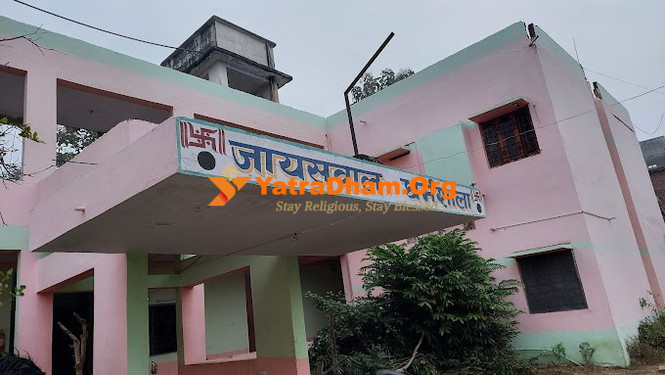 Jaiswal Dharamshala Mirzapur Building