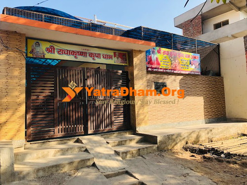 Govardhan Shri Radha Krishna Kripa Dham Ashram Building