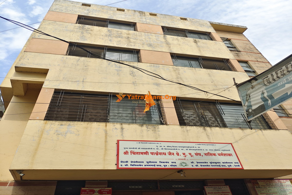 Nashik 108 Shri Chintamani Parshwanath Jain Swetamber Tirth Building