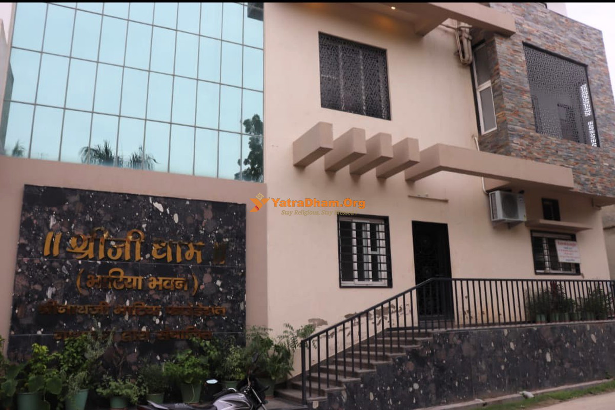 Shriji Dham (Bhatia Bhawan) Nathdwara 2 Bed Room