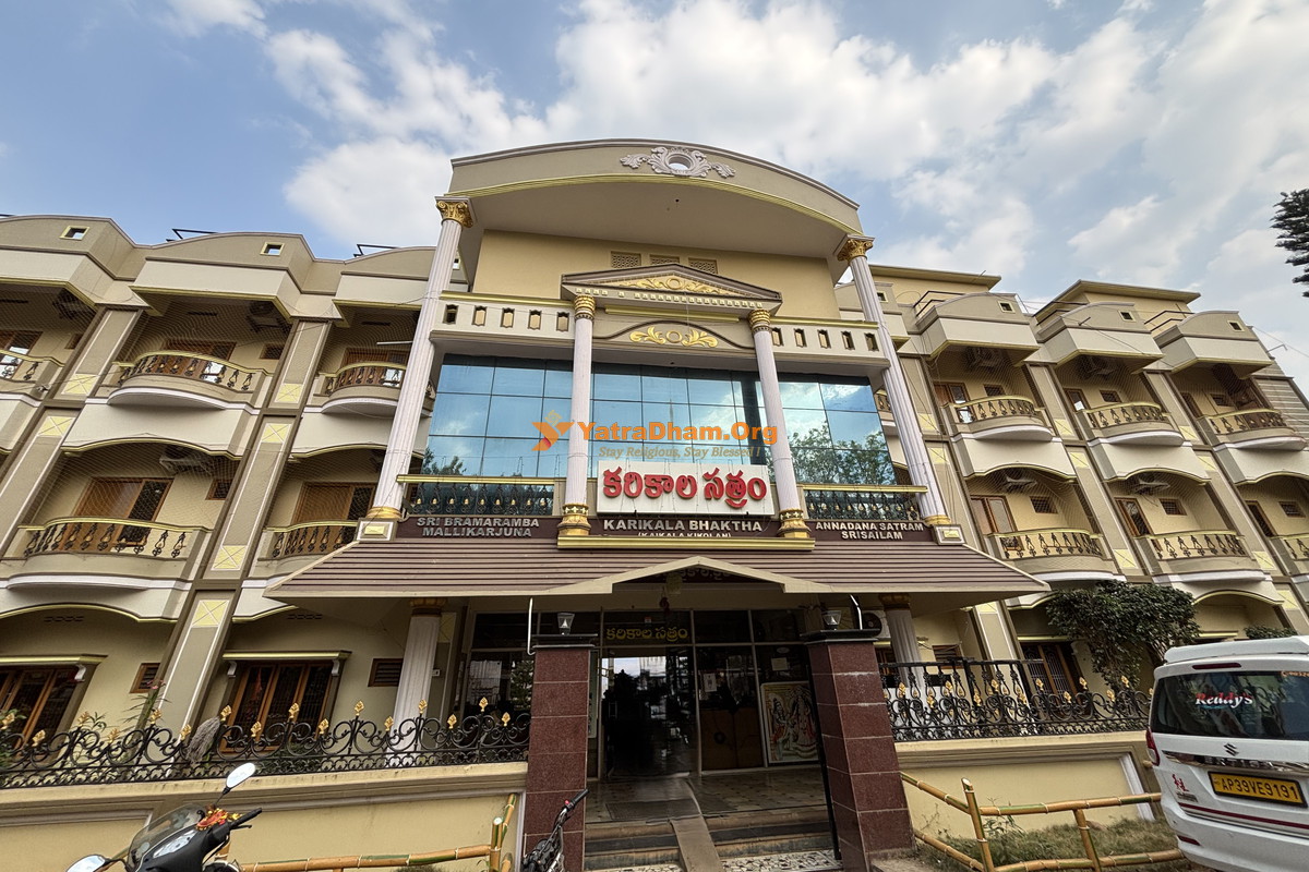 Sri Bhramaramba Mallikarjuna Annadana Satram SBMK Srisailam Building View