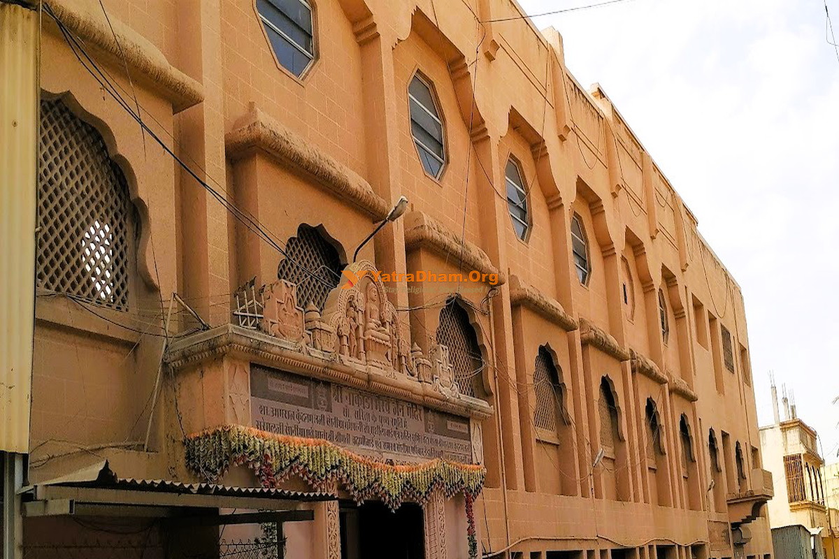 Nakoda Bhavan Building