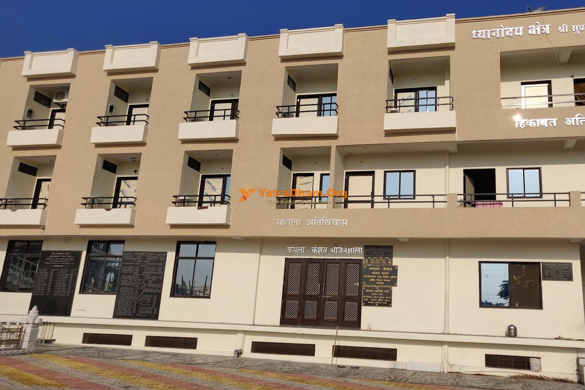 Balicha (Udaipur) Dhyanoday Teerth Shetra Dharamshala View