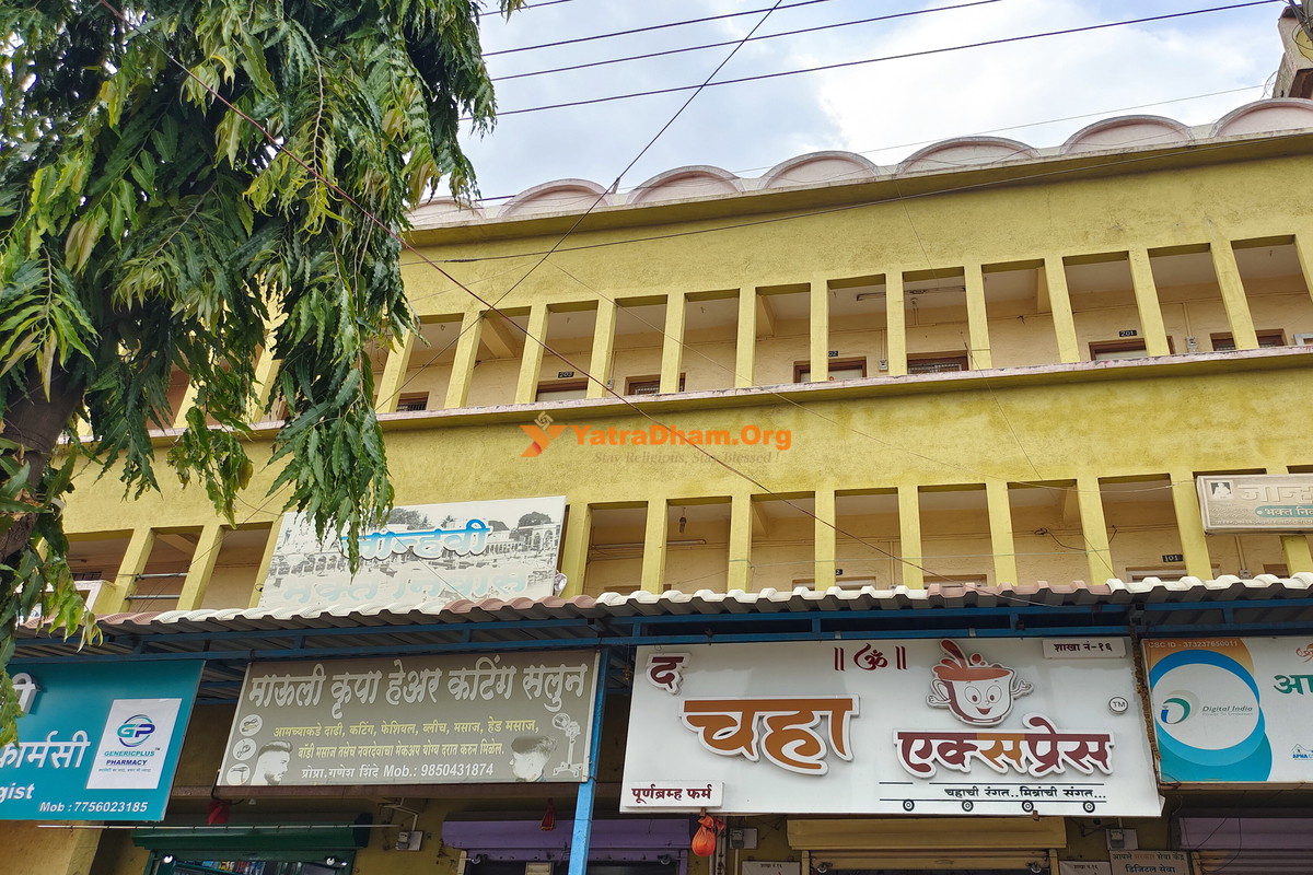 Janhavi Bhakt Niwas Alandi Building