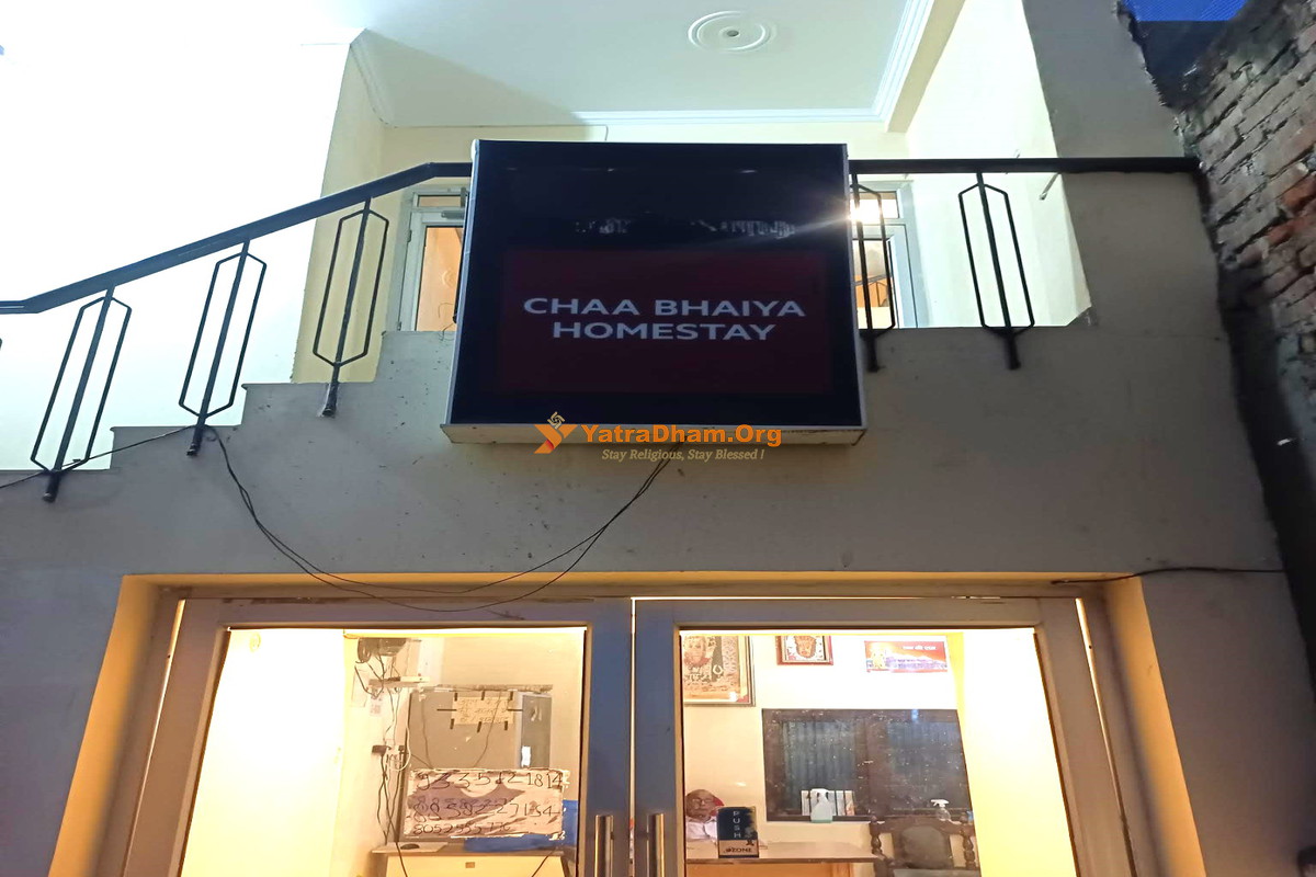Chah Bhaiya Homestay Ayodhya 2 Bed Room